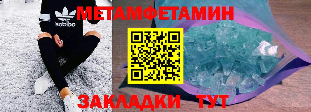 АМФЕТАМИН  Amphetamine VHQ  Вход с VPN  Красногорск 