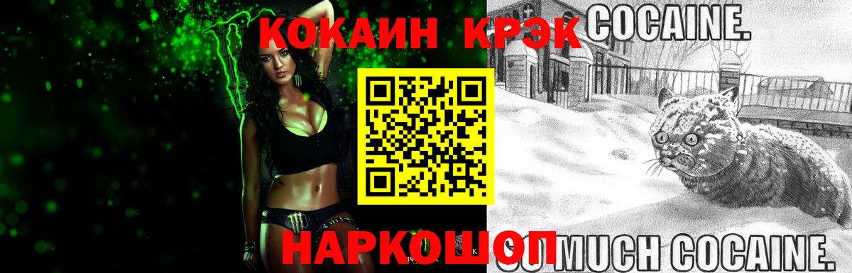 КОКАИН Columbia  Вход с VPN  купить   КОКАИН Columbia  Красногорск 