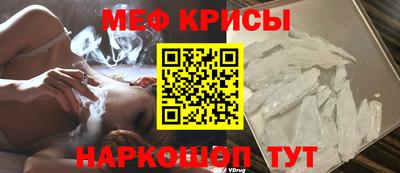 соль ск Краснознаменск