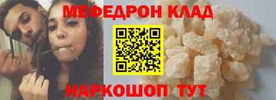 соль ск Краснознаменск