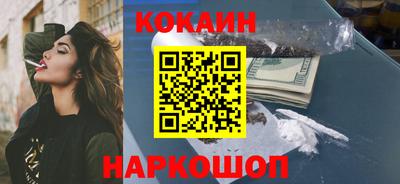 соль ск Краснознаменск