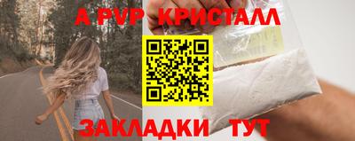 круглые Краснодар