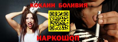 соль ск Краснознаменск