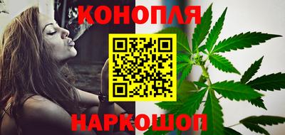 соль ск Краснознаменск