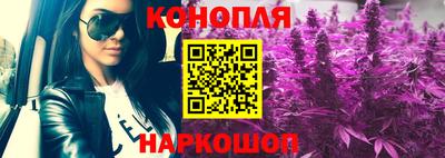 соль ск Краснознаменск
