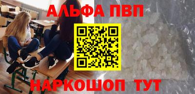соль ск Краснознаменск