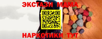соль ск Краснознаменск