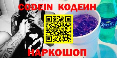 альфа пвп VHQ Краснокаменск
