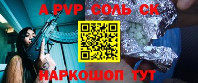 круглые Краснодар