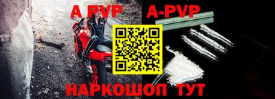 альфа пвп VHQ Краснокаменск