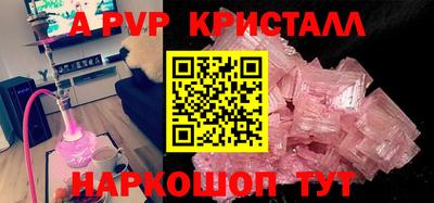 соль ск Краснознаменск