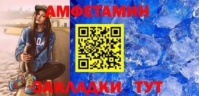 альфа пвп VHQ Краснокаменск