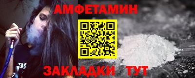 альфа пвп VHQ Краснокаменск