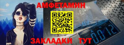 соль ск Краснознаменск
