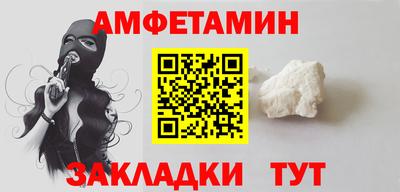 альфа пвп VHQ Краснокаменск