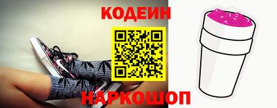 альфа пвп VHQ Краснокаменск