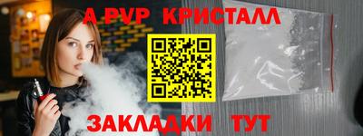 соль ск Краснознаменск