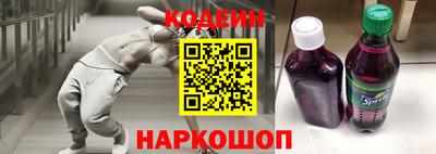 соль ск Краснознаменск