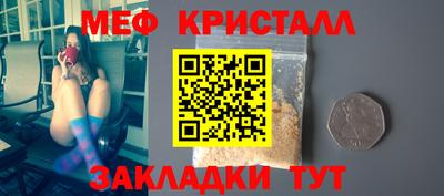альфа пвп VHQ Краснокаменск