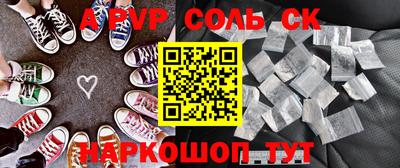 альфа пвп VHQ Краснокаменск