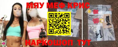 соль ск Краснознаменск