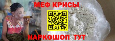 альфа пвп VHQ Краснокаменск