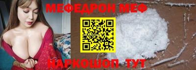 альфа пвп VHQ Краснокаменск