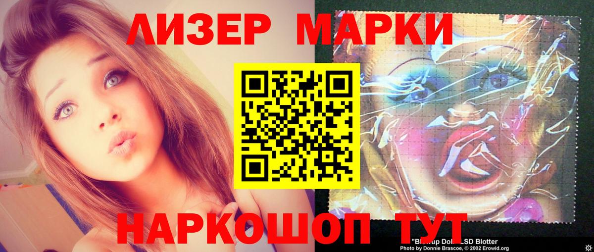 Лсд 25 экстази кислота Красногорск