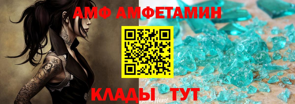 МЕТАМФЕТАМИН мет  Вход с VPN  Метамфетамин  Красногорск  МЕТАМФЕТАМИН мет 