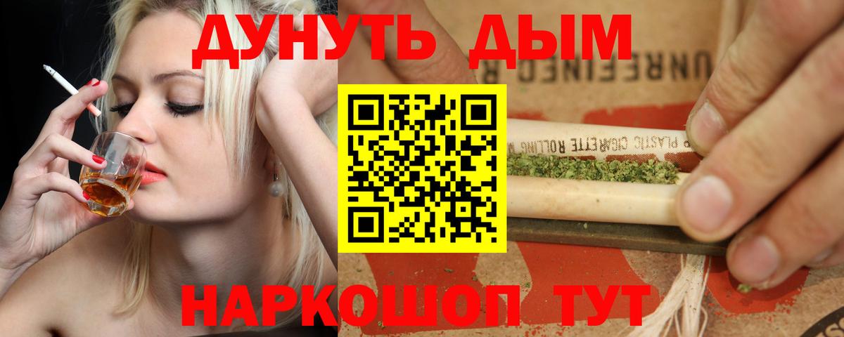 Конопля THC 21% Красногорск
